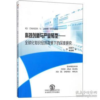 未来引领者，最新科技知识与创新趋势重磅解析