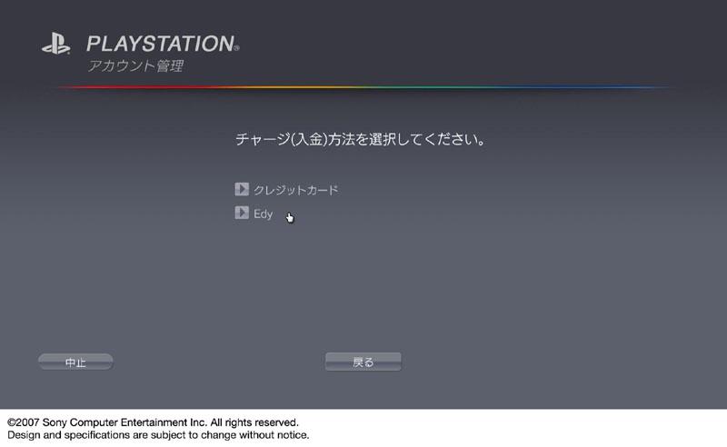 PS3最新系统，深度探索与极致体验