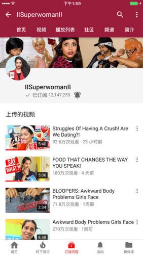 最新YouTube下载，合法与违法的微妙界限