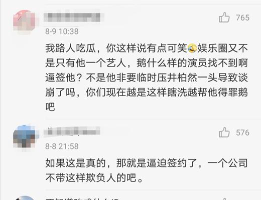 吴磊最新行程，忙碌中的蜕变与成长之路