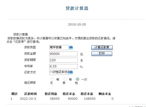 新澳今天最新资料网站,经典案例解释定义_特别款53.325