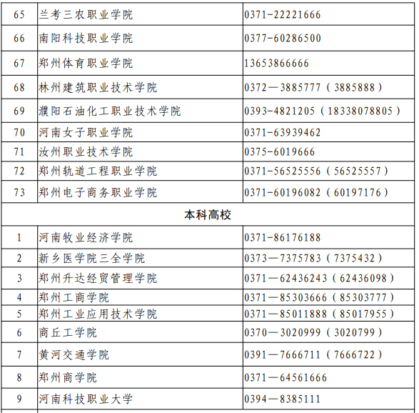 新澳门一码一肖一特一中2024高考,决策资料解释落实_mShop36.174