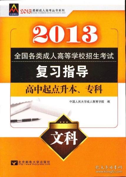 新奥精准资料免费大全,权威诠释推进方式_升级版71.23