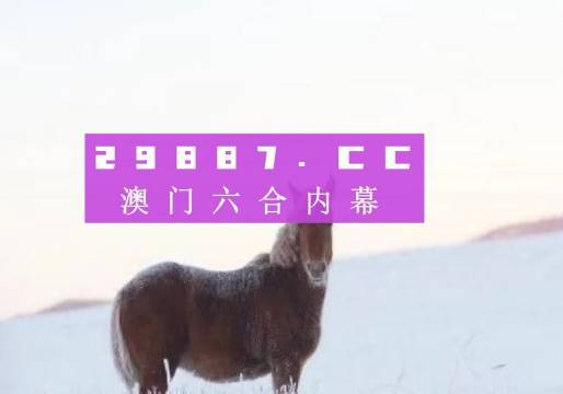 澳门一肖一码一一特一中厂i,快速响应设计解析_Pixel11.306