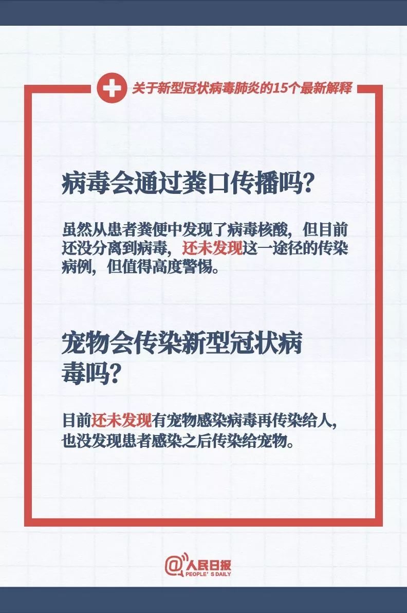 新澳最新最快资料新澳57期,效率资料解释落实_V284.707