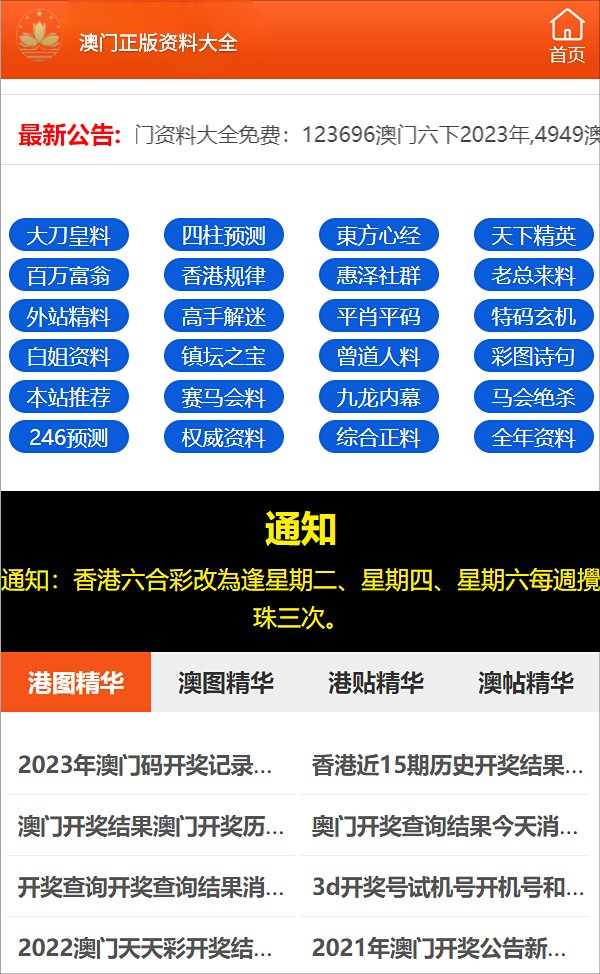 管家婆一码一肖100中奖舟山,决策资料解释落实_Pixel53.109