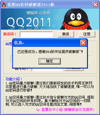 QQ最新漏洞揭秘，安全威胁及应对策略