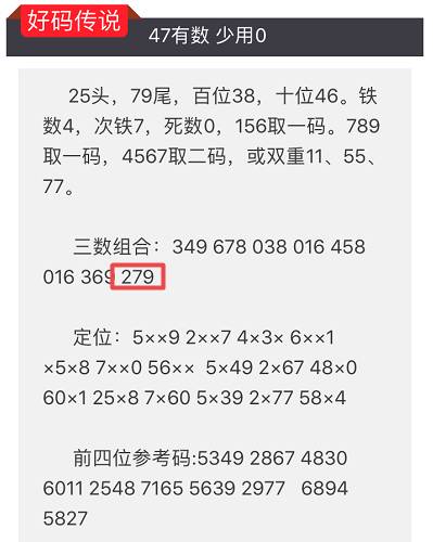 澳门一肖四码,最新热门解答落实_Hybrid35.678