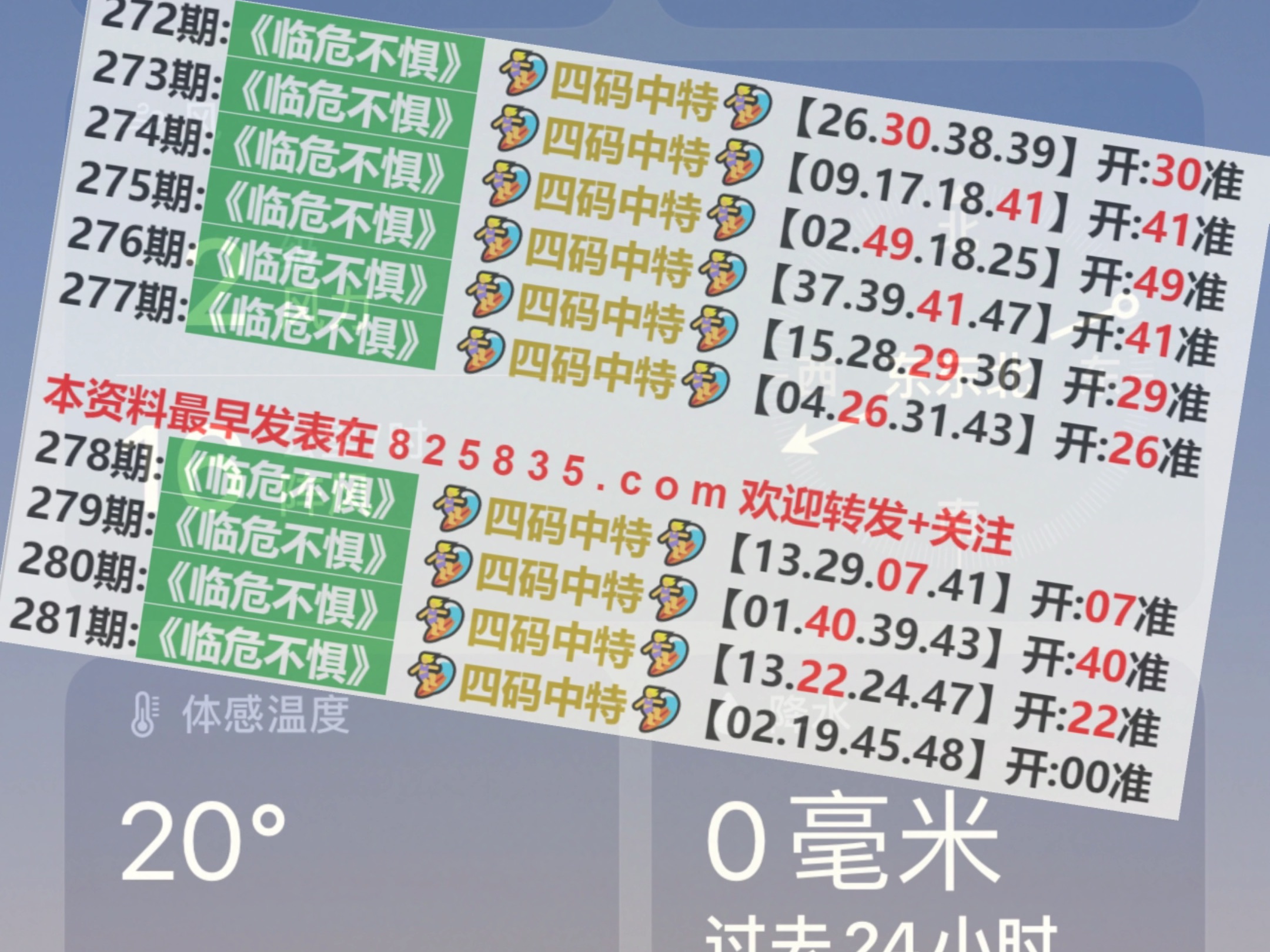 2024今晚澳门开什么号码,广泛的关注解释落实热议_入门版56.277