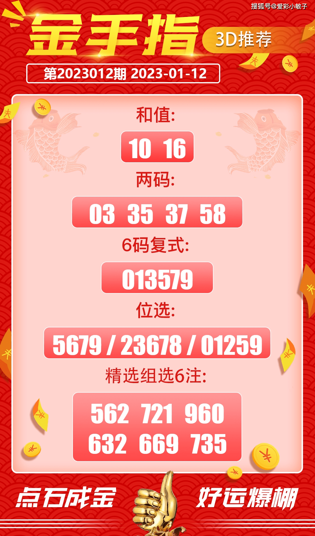 777777788888888最快开奖,动态词语解释落实_uShop39.925