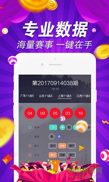 600图库大全免费资料图2024197期,适用设计策略_Harmony款76.95