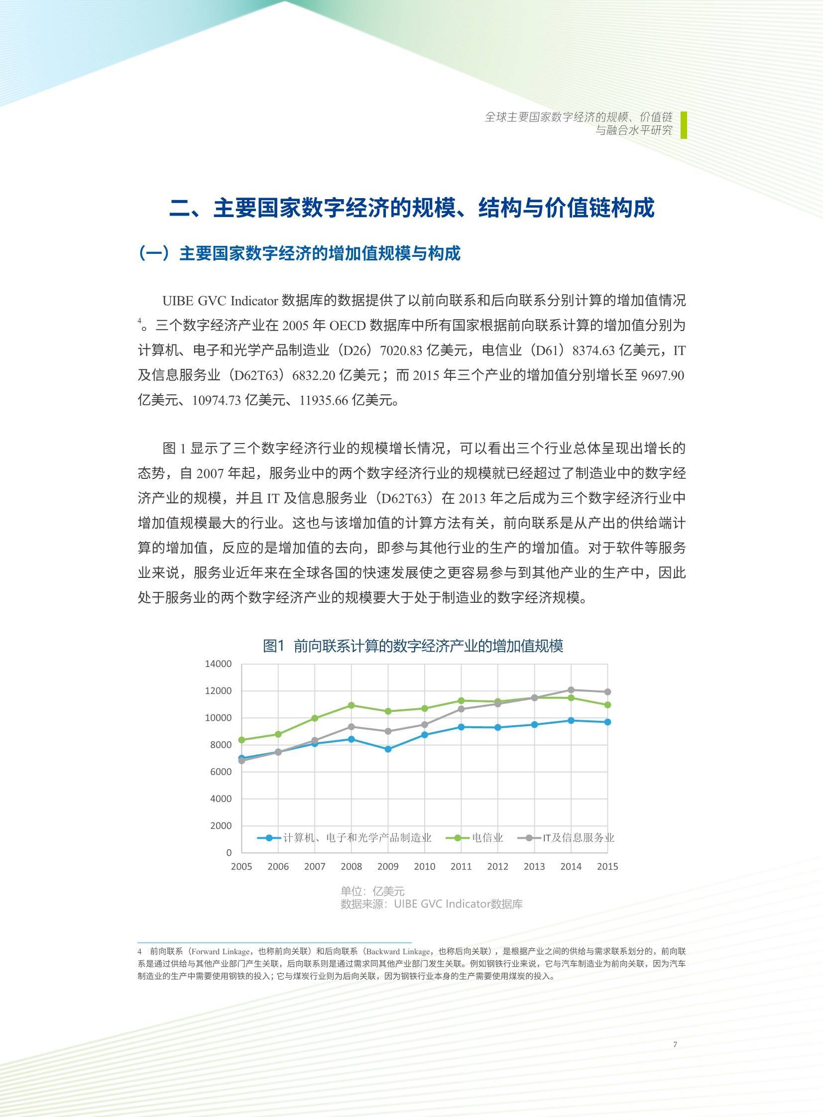 正版资料爱资料大全,数量解答解释落实_AR版47.628