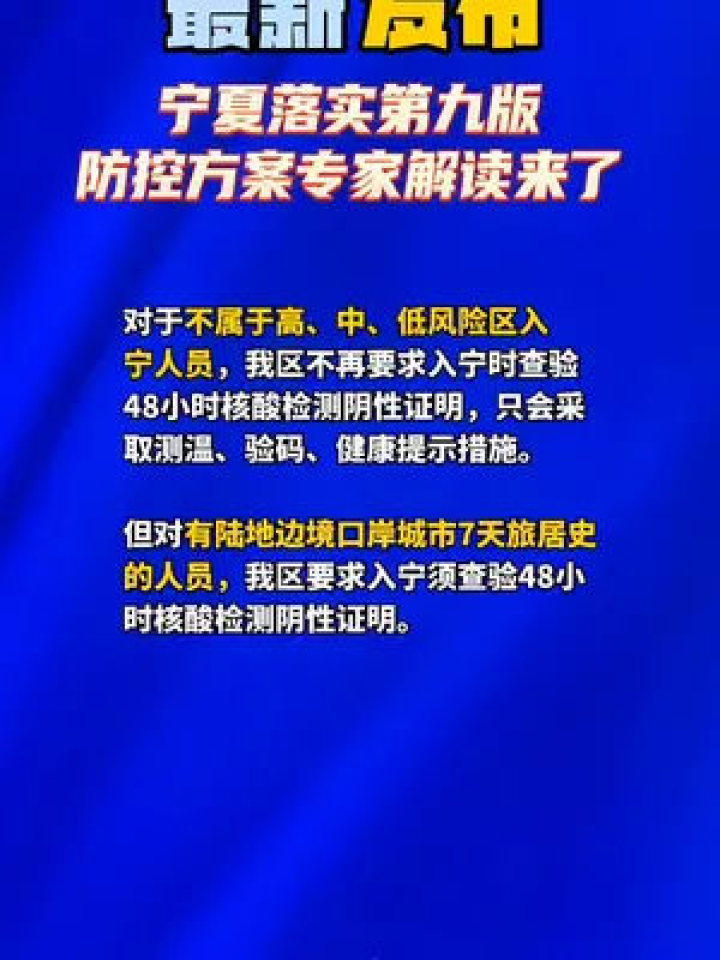 澳门正版精准免费大全,详细解读落实方案_进阶版99.343