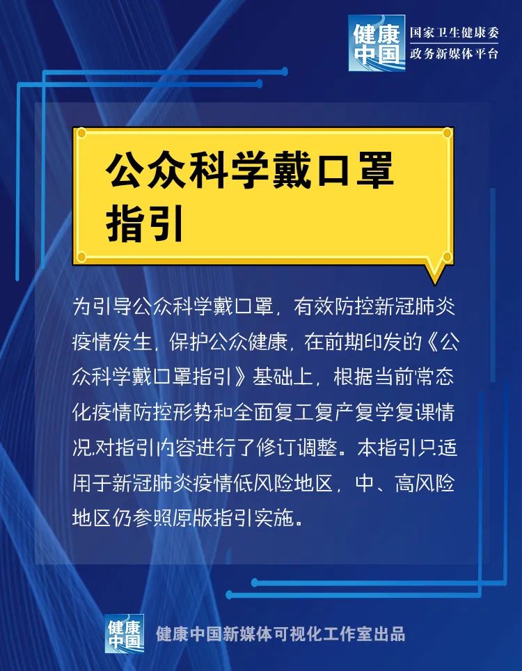 新澳免费资料正版公开,科学化方案实施探讨_探索版17.906