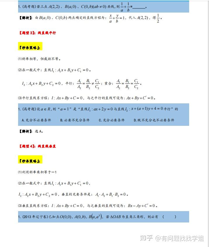 2024年新奥天天精准资料大全｜实用技巧与详细解析