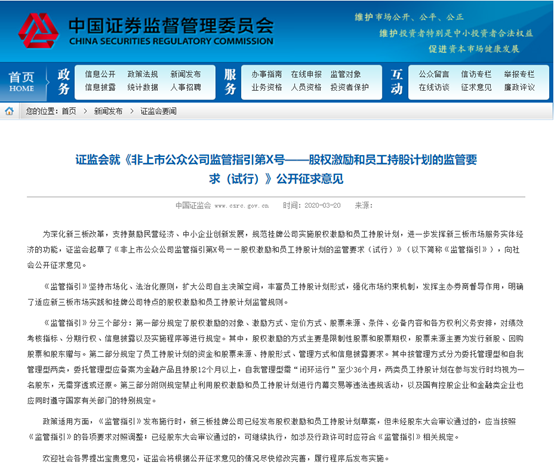 2024澳门最精准资料免费,最新正品解答落实_Advance10.239