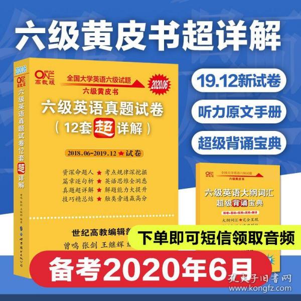 4949免费正版资料大全,效率资料解释落实_安卓款23.661