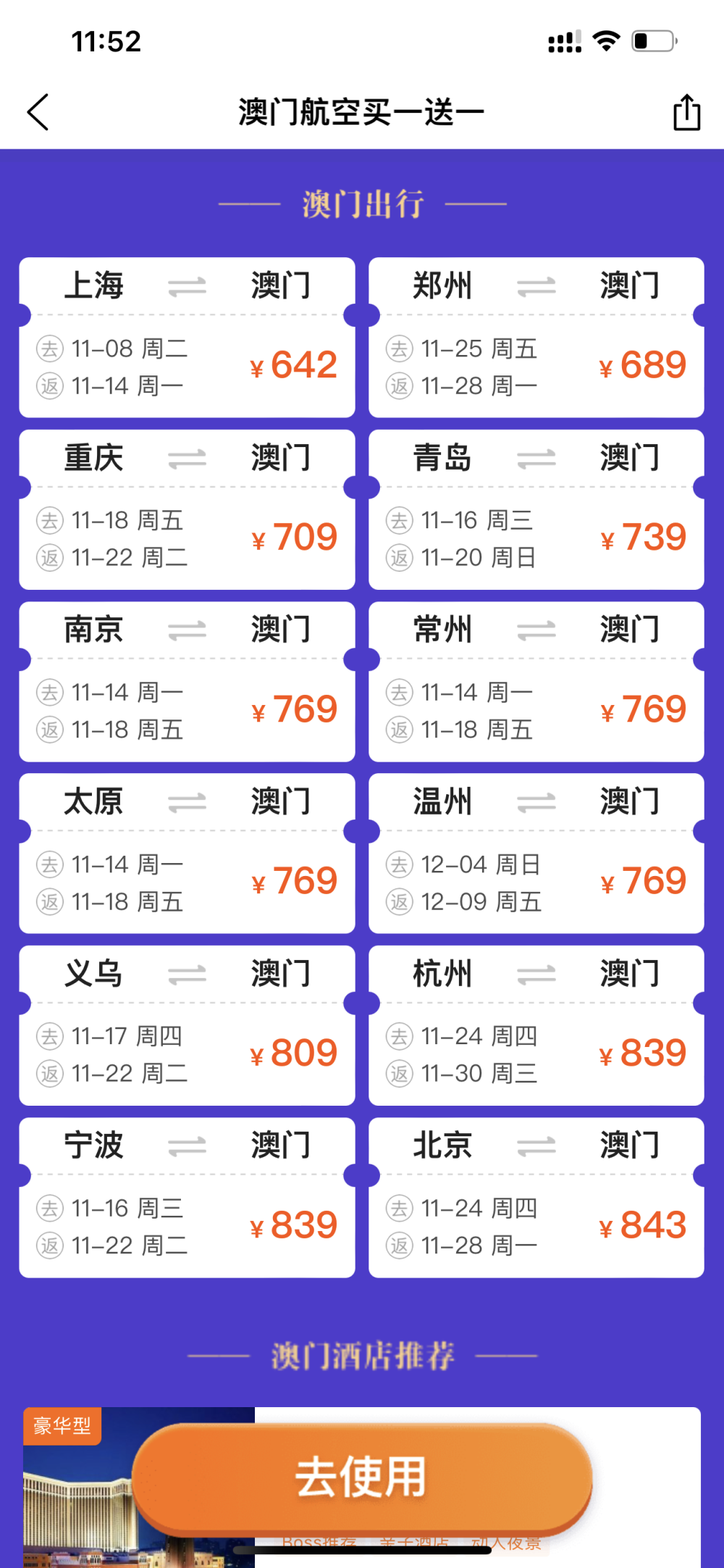 2024今晚新澳门开奖结果,最新热门解答落实_Lite14.965