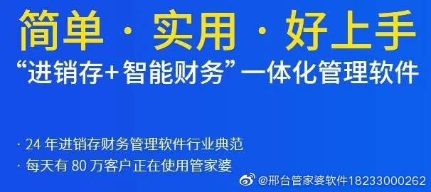 管家婆一票一码100正确｜统计解答解释落实