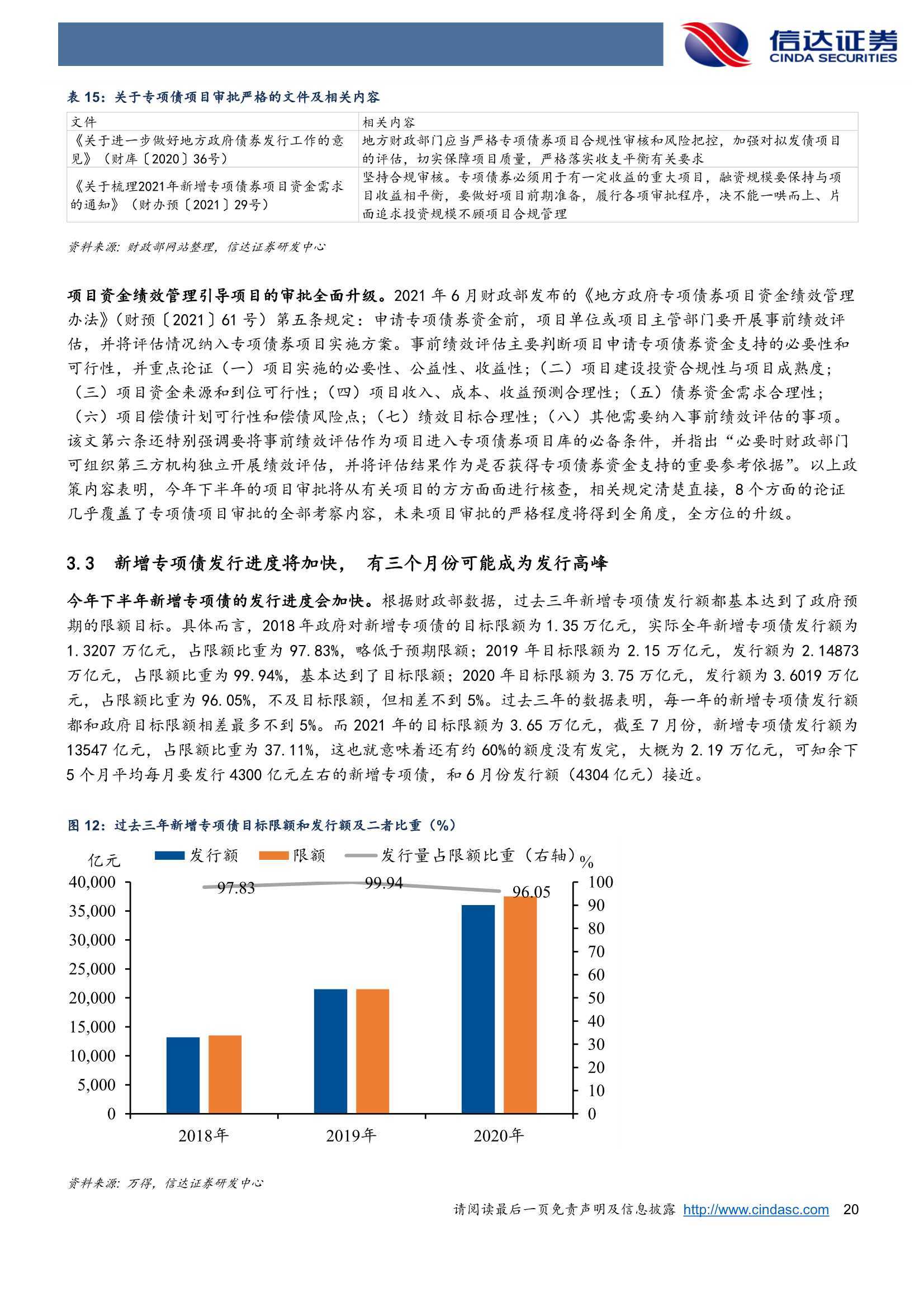 2024年澳门正版免费资料,实践评估说明_入门版93.68