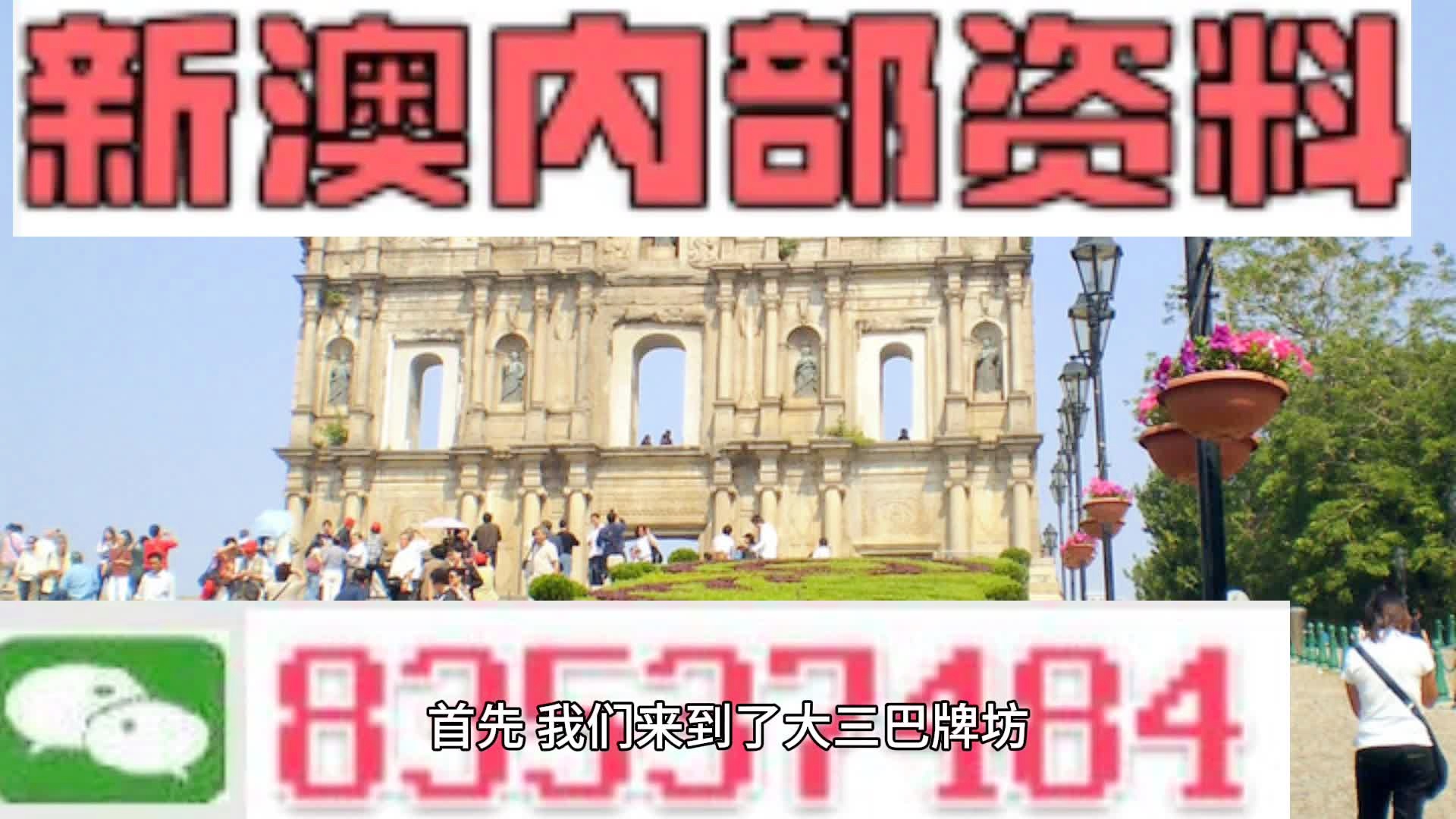 澳门一码精准必中大公开,实地分析数据设计_复古款46.414