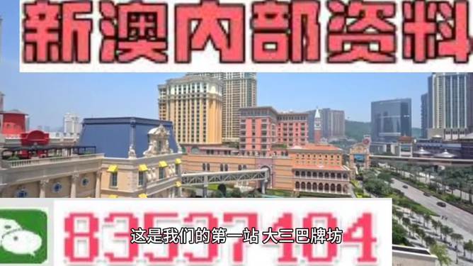 2024澳门精准正版资料大全,衡量解答解释落实_C版88.434