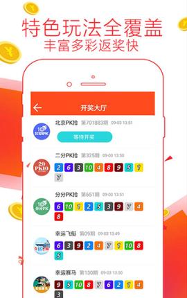 7777788888精准管家婆免费784123,广泛方法解析说明_android92.195