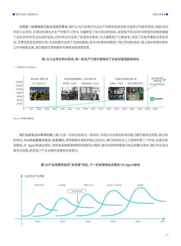 2024全年資料免費,安全性执行策略_AR21.841