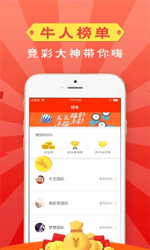 管家婆一码一肖,数据解读说明_ios74.633