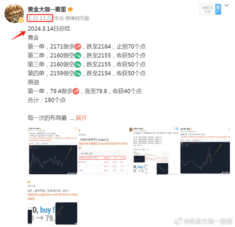 澳门王中王100%的资料一,创新解析执行_UHD79.40