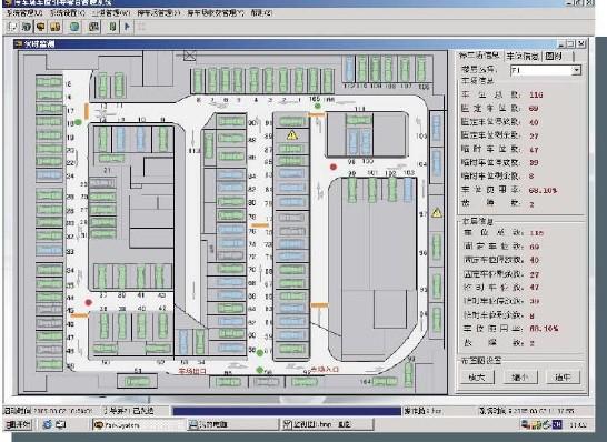 新澳王中王资料大全,系统解析说明_基础版20.668