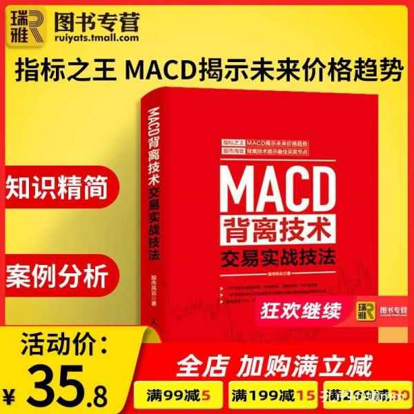 2024年正版管家婆最新版本,适用性策略设计_试用版52.489