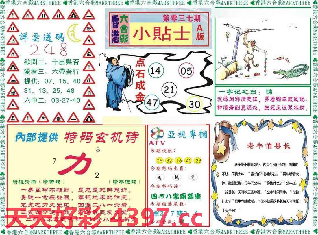 二四六246天天彩资料,最新正品解答落实_MT16.819