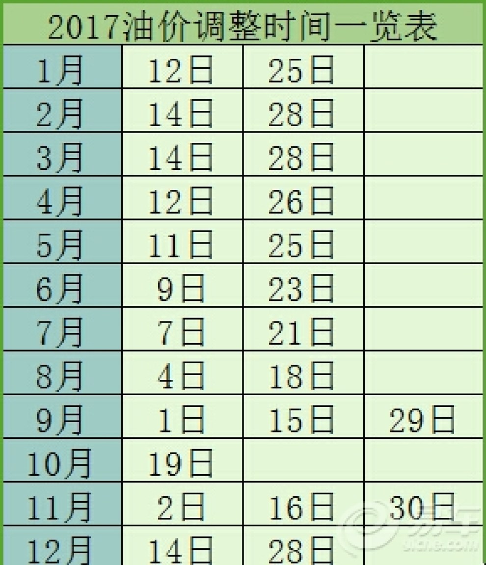 冰糀灬楼茱 第2页