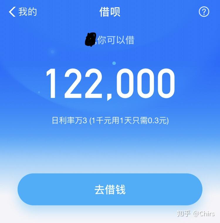 花呗最新动态，创新金融科技引领发展力量