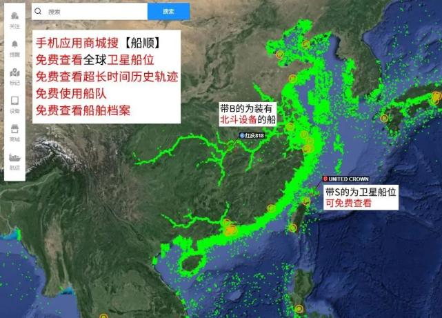 第9号台风最新动态，全力应对，确保安全