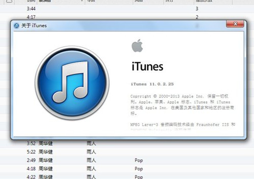 iTunes最新版本重塑音乐、视频设备管理体验重磅上线