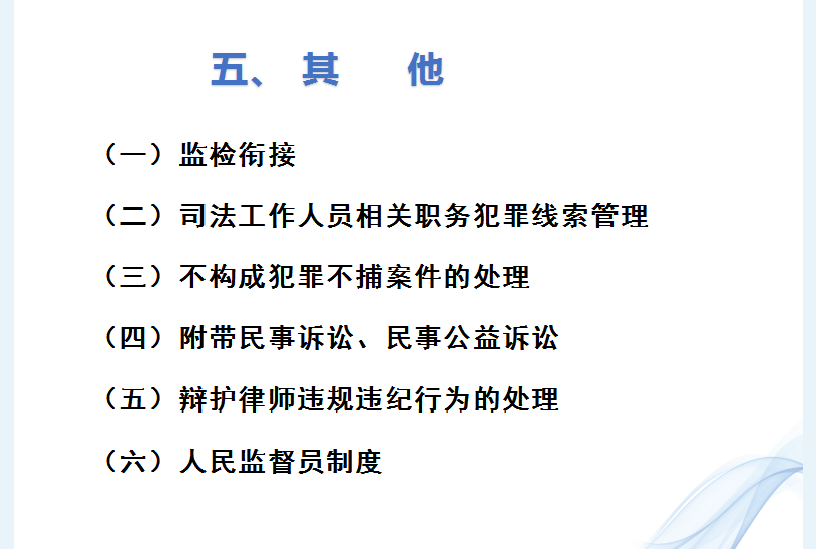 刑事诉讼规则最新解读，深度剖析与理解应用