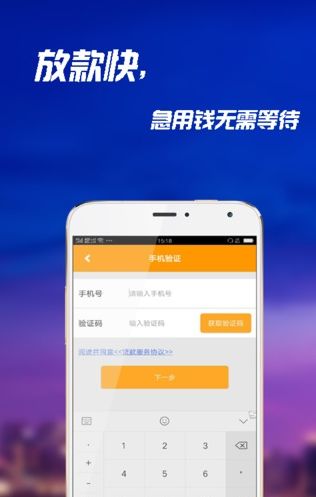 及贷APP最新版，金融科技新潮流的引领者