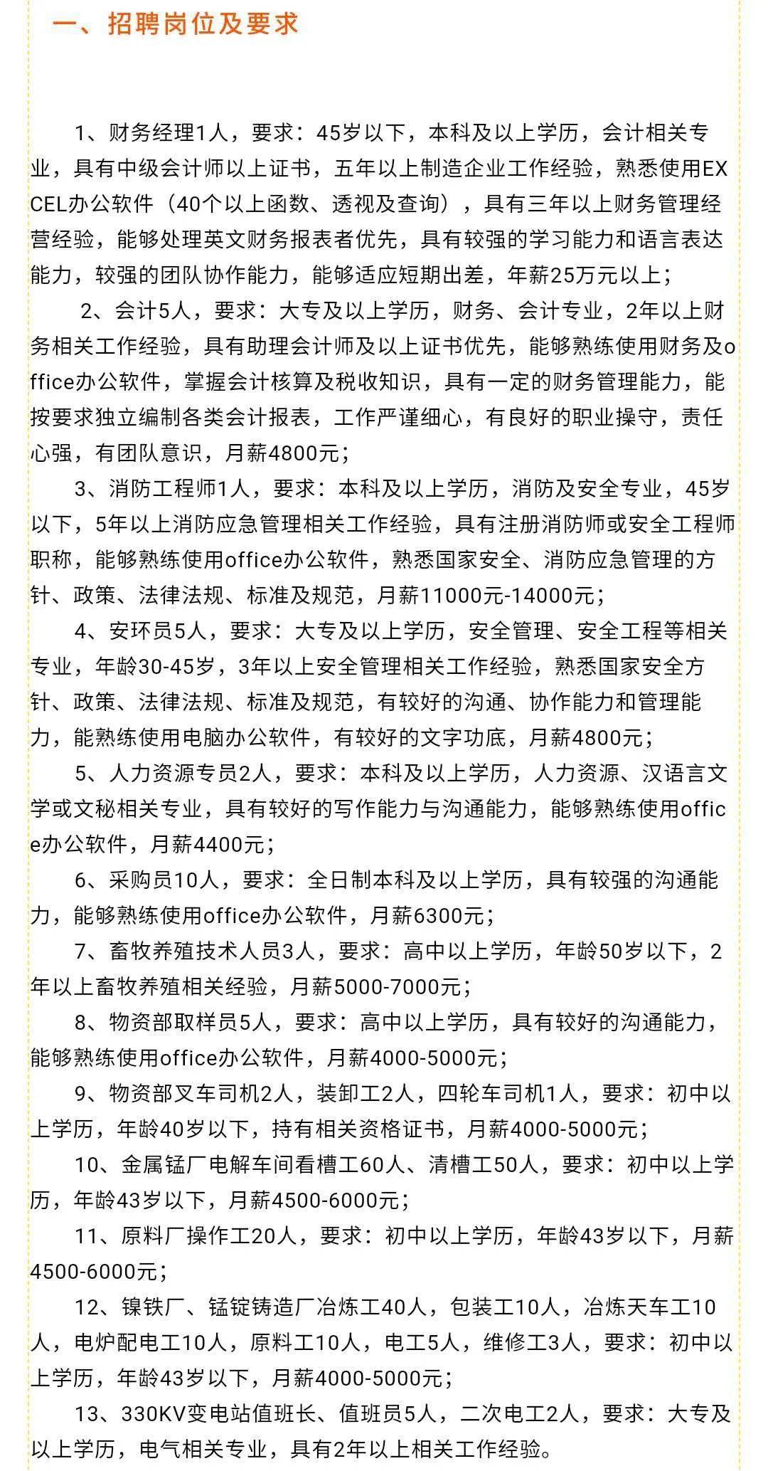 上海最新司机招聘，市场现状、需求分析与求职指南