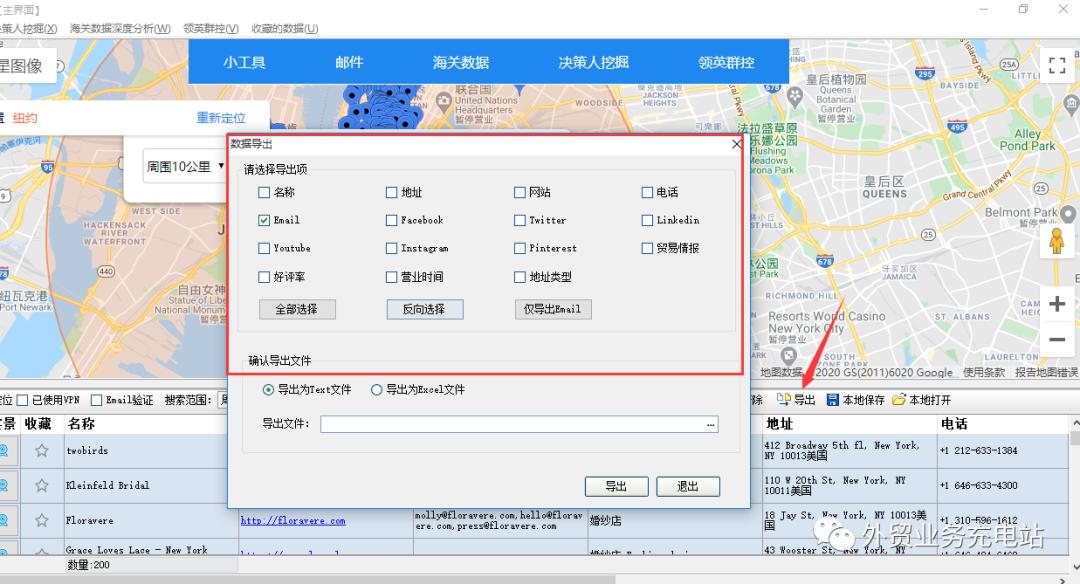 谷歌地图最新版下载，探索全球的新起点