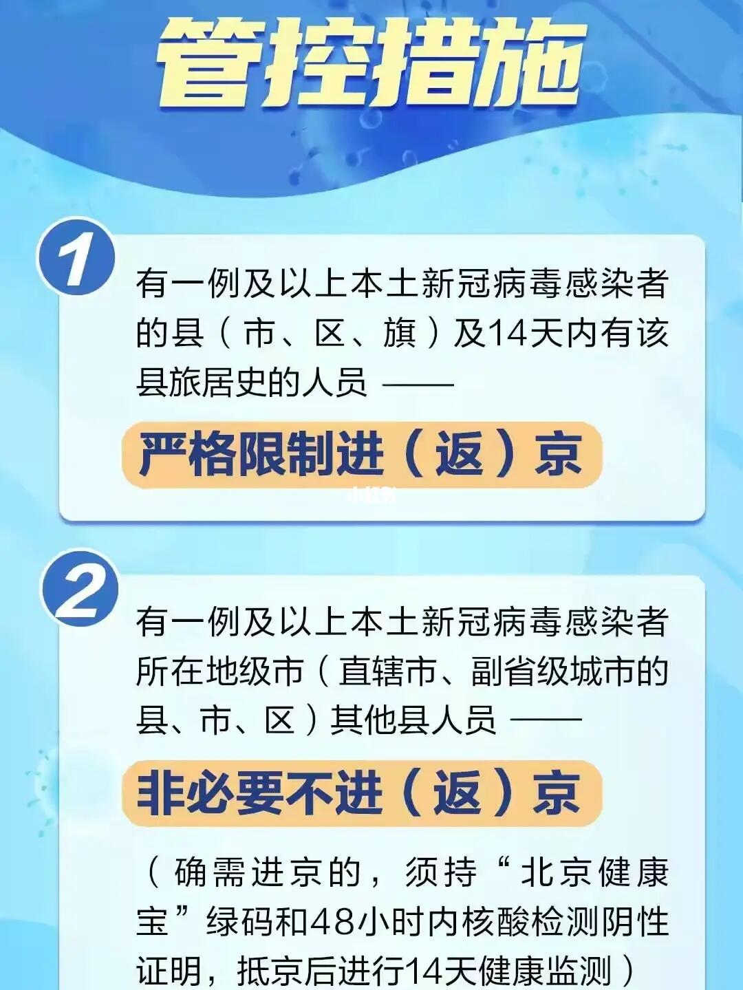 堵翠阳 第2页