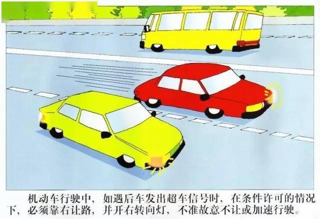 最新道路交通法重塑道路安全秩序 保障公众出行权益新篇章