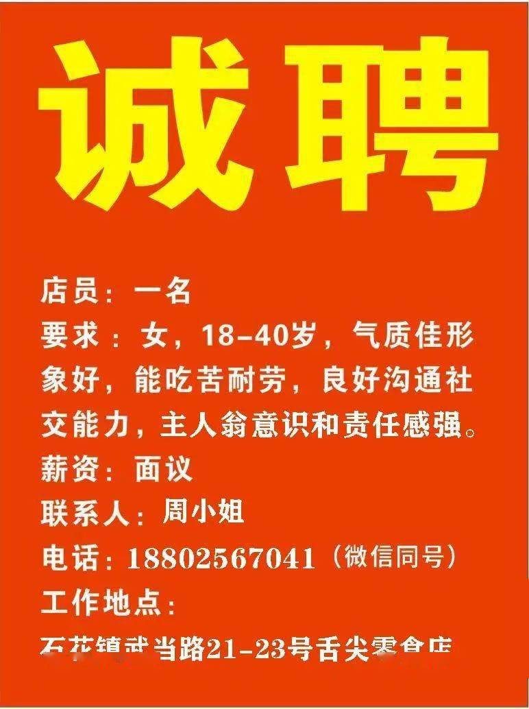 华阳招聘网最新招聘动态及其行业影响分析