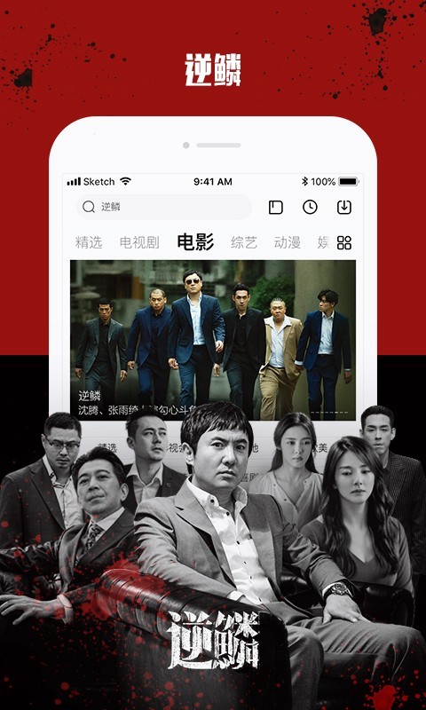 免费电影app，影视娱乐新纪元探索