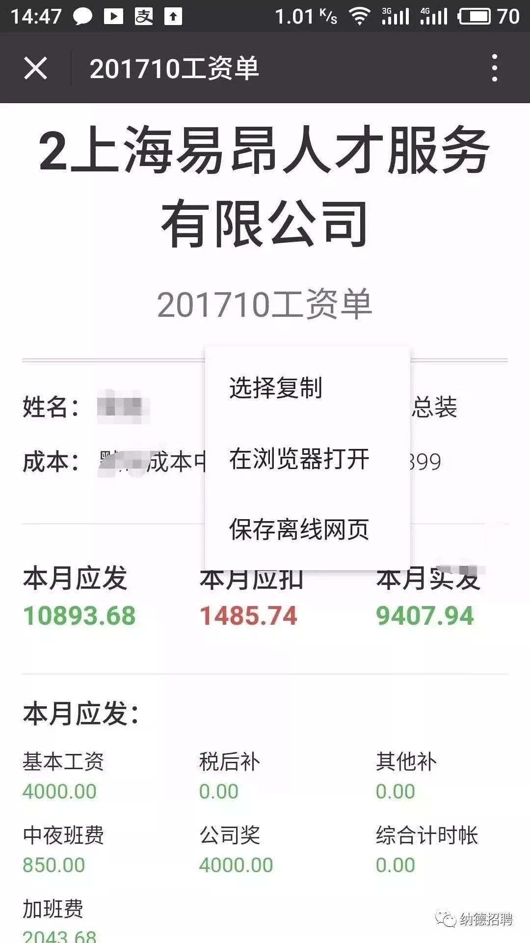 最新小时工招聘，灵活用工的新机遇与挑战解析