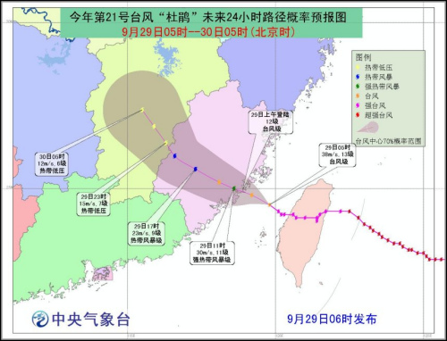 福建台风实时更新视频，掌握台风动态，确保安全无忧