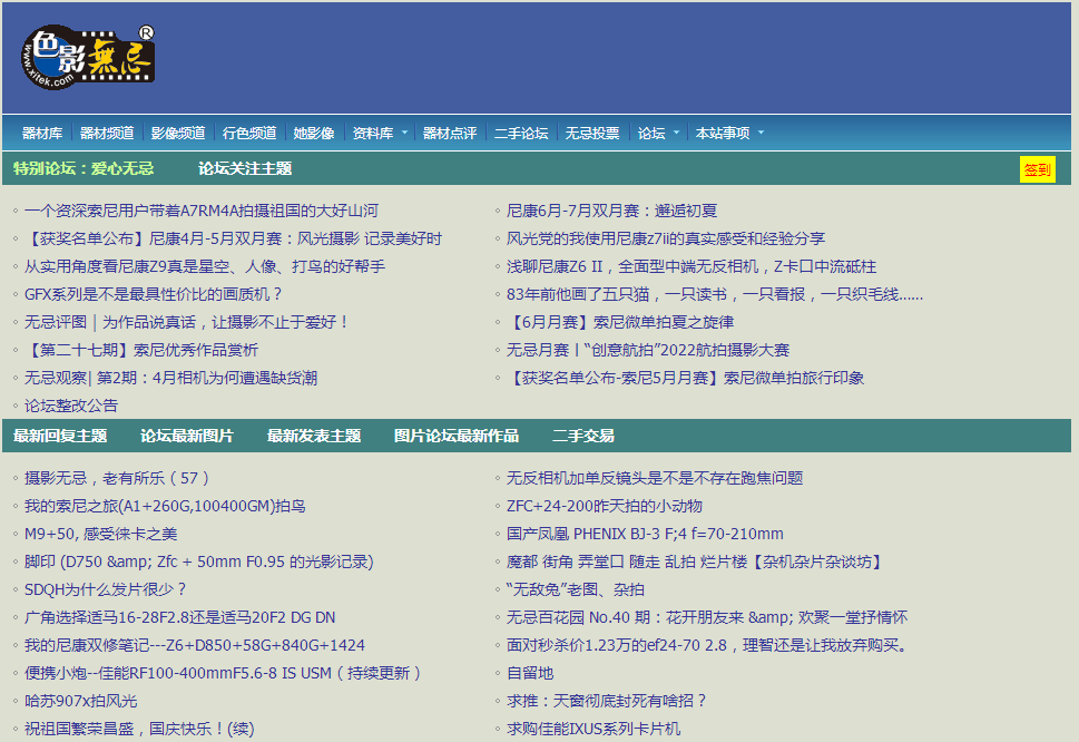 探索现代互联网新领地，最新网站一网打尽