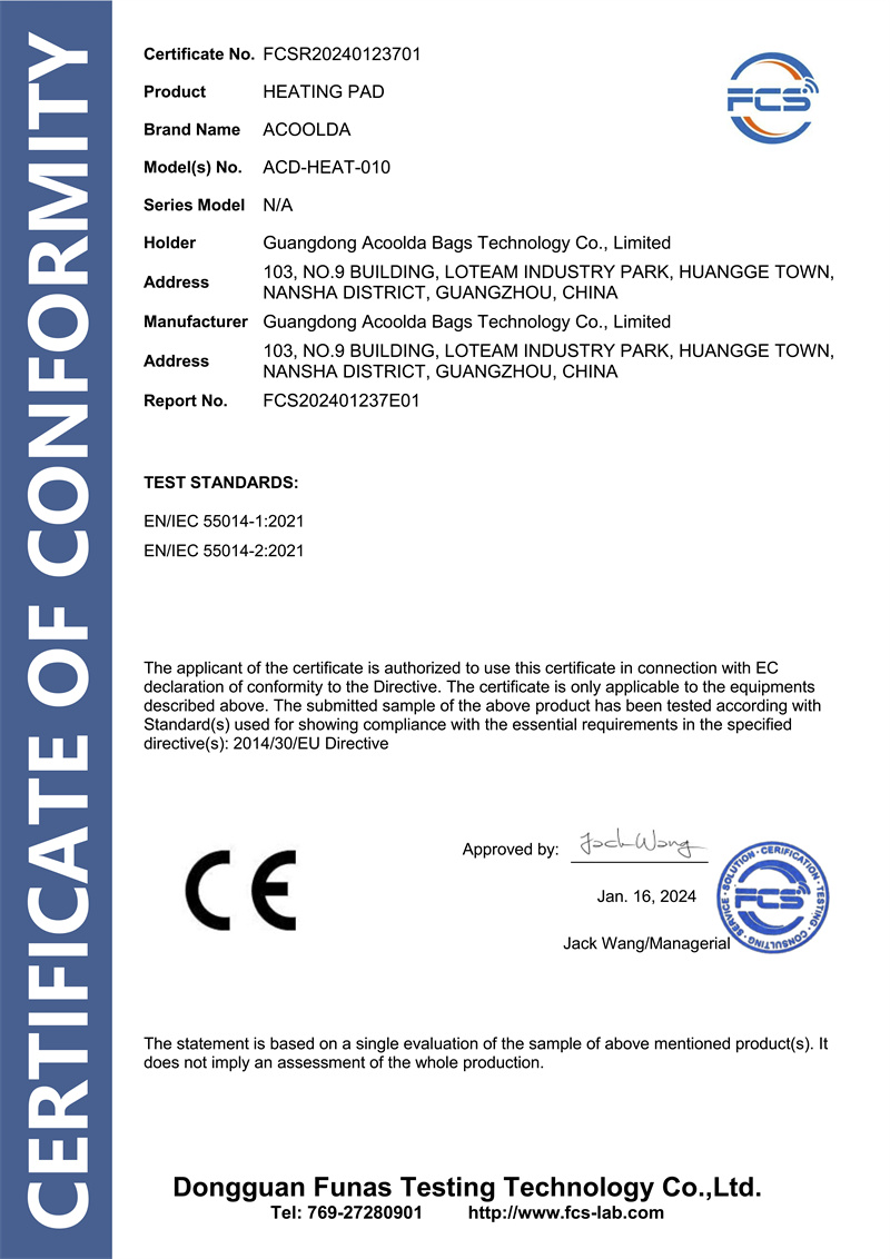 最新CE技术，引领科技革新的先锋力量