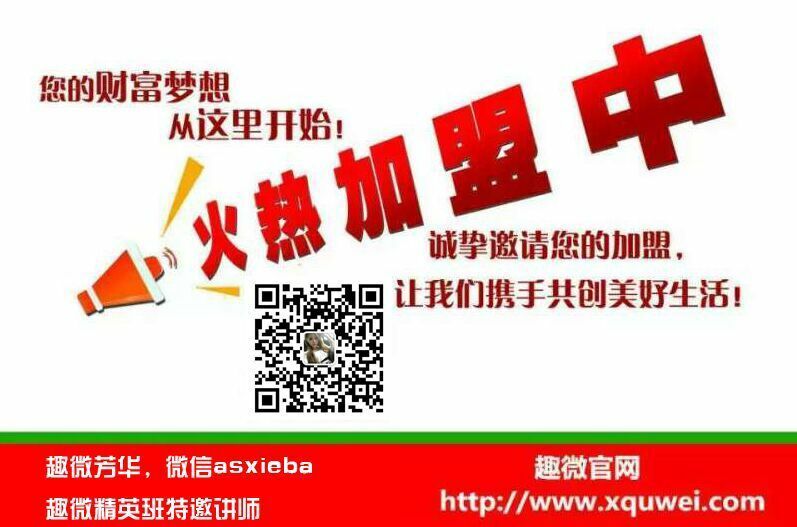 最新代理加盟项目，揭示商业机遇与未来发展趋势